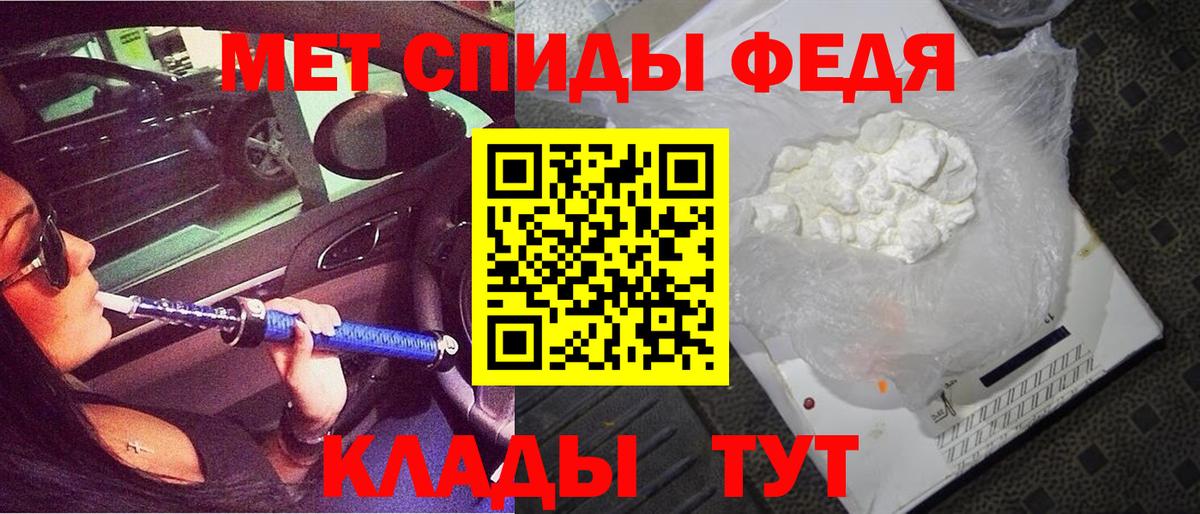 Amphetamine Premium Арзамас
