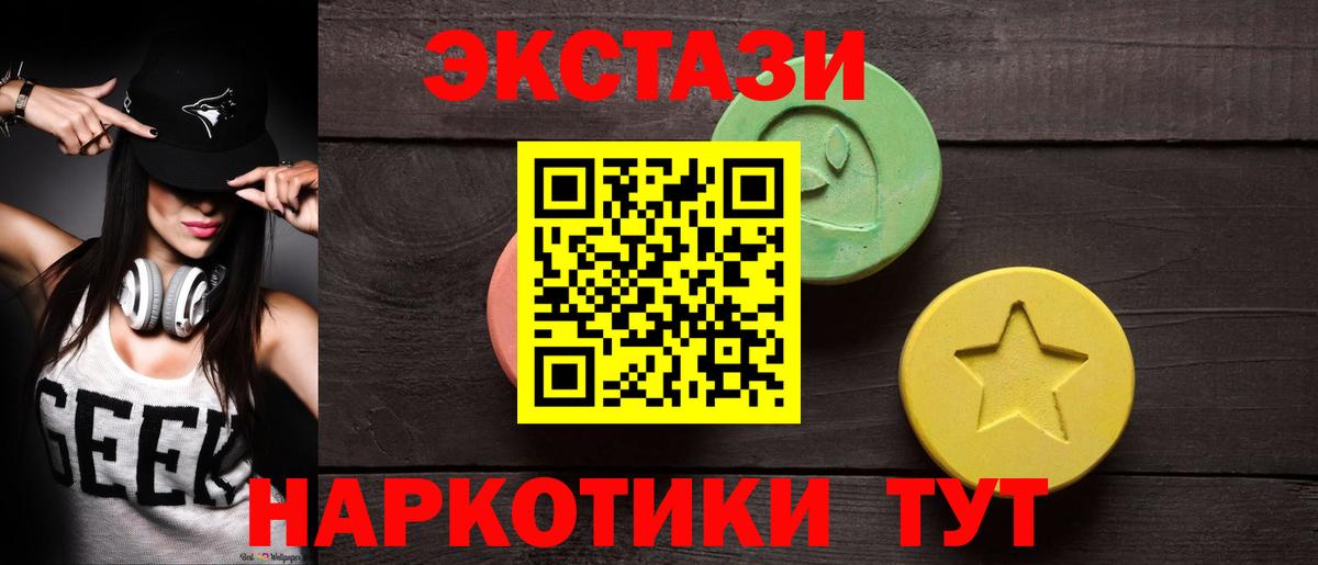 Арзамас  Ecstasy  blacksprut зеркало  Вход с VPN  ЭКСТАЗИ 280мг  Экстази Punisher 