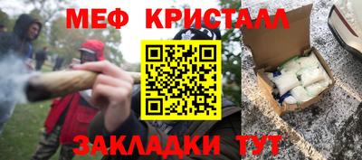 скорость Бузулук