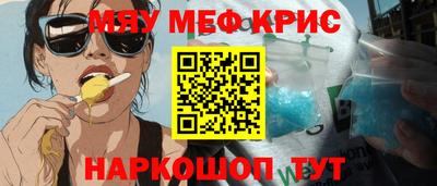 скорость Бузулук