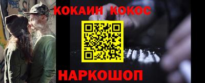 дживик Будённовск