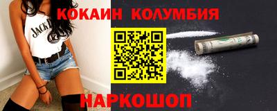 скорость Бузулук