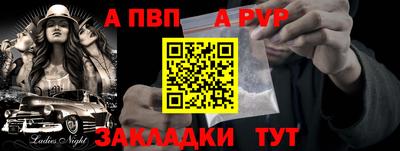 дживик Будённовск