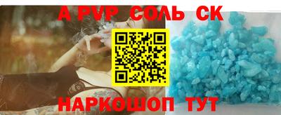 скорость Бузулук