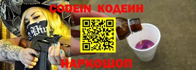 скорость Бузулук