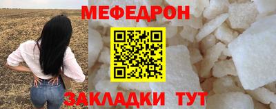 скорость Бузулук