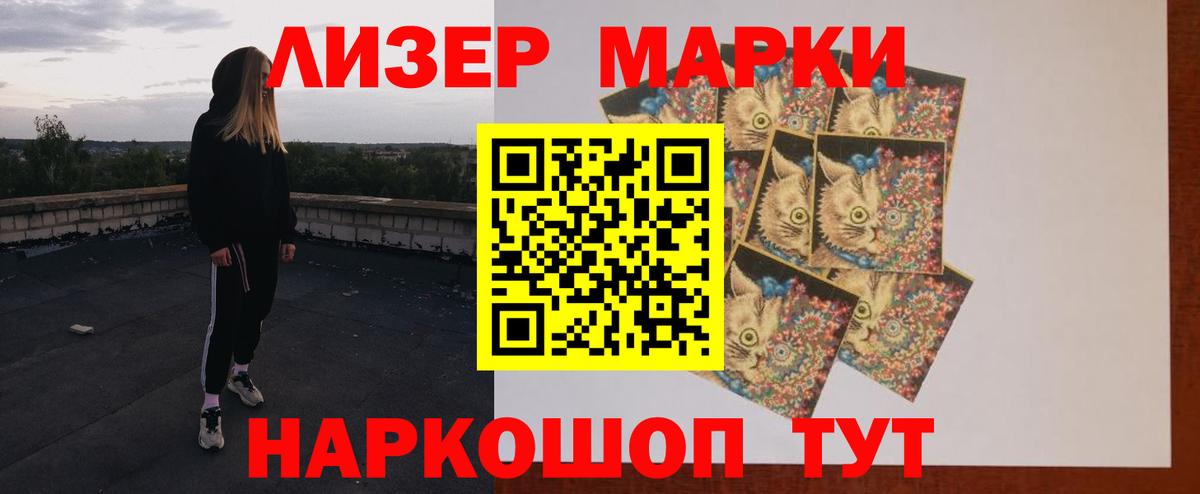 LSD-25 экстази ecstasy Арзамас
