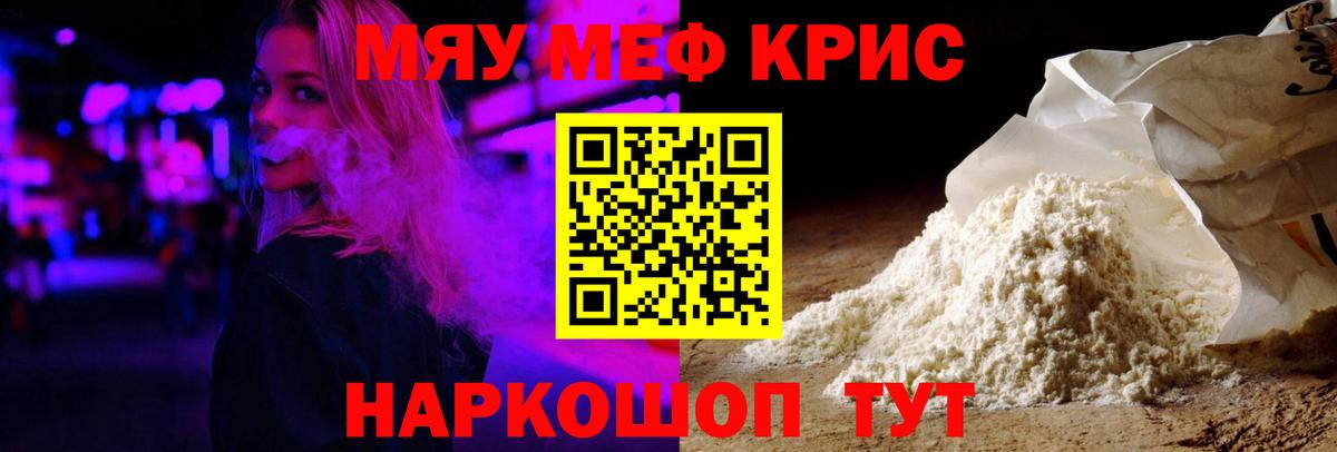 OMG маркетплейс  МЕФ 4 MMC  МЯУ-МЯУ  МЯУ-МЯУ  Вход с VPN  Арзамас  Меф mephedrone 