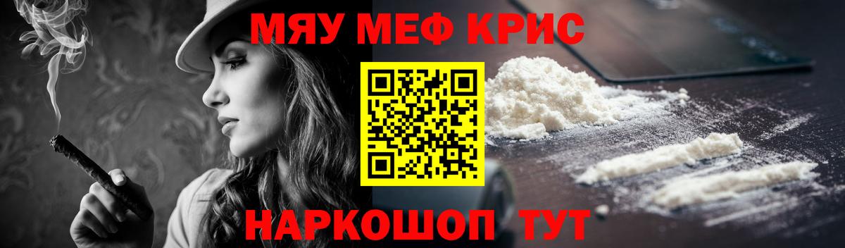 МЕФ  Арзамас