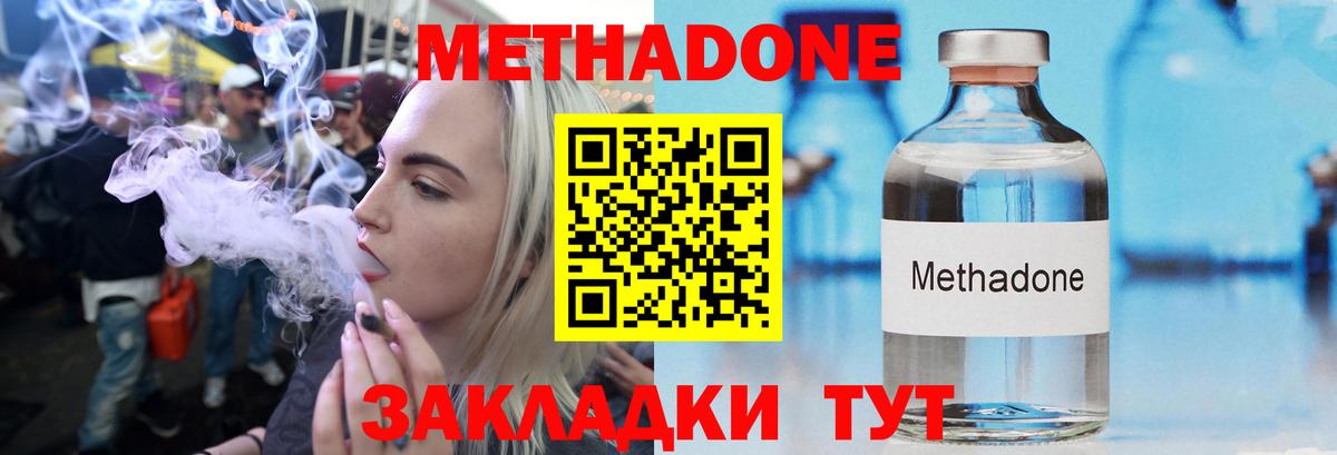 Арзамас  hydra рабочий сайт  Вход с VPN  МЕТАДОН methadone 