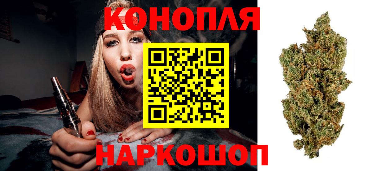 МАРИХУАНА MAZAR  Конопля SATIVA & INDICA  Конопля сатива  Вход с VPN  Арзамас 