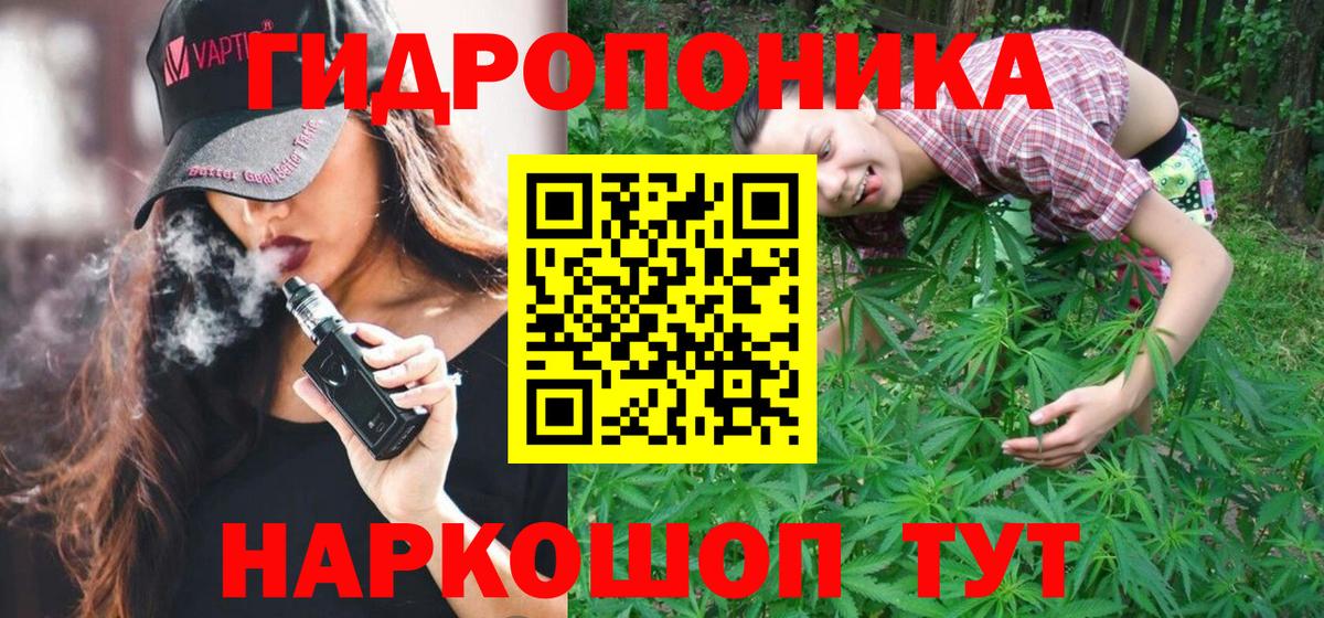 Шишки марихуана марихуана Арзамас